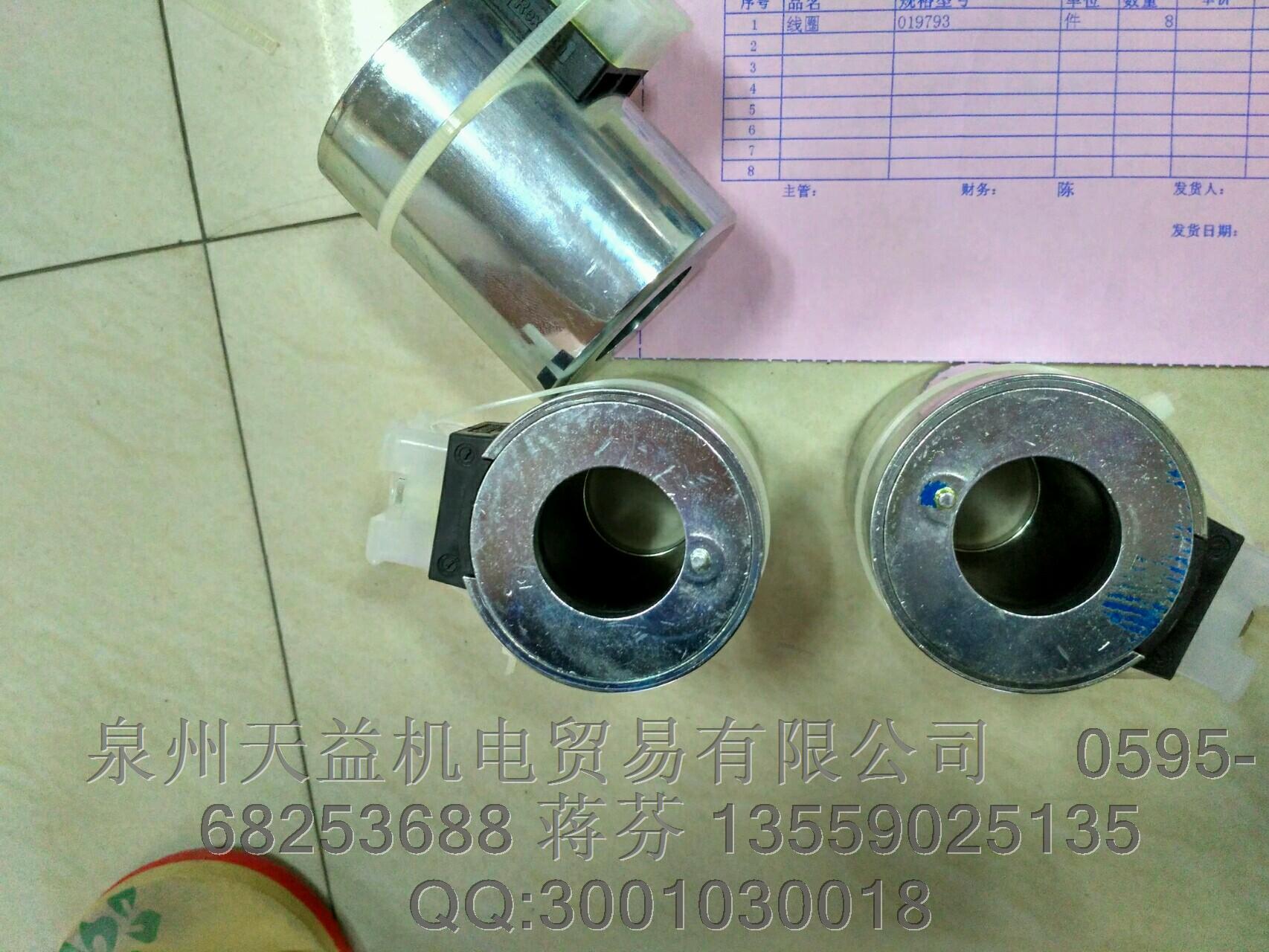 rexroth  線(xiàn)圈 019793.JPG